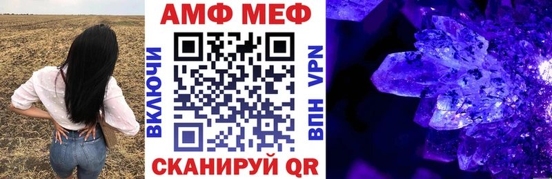 Amphetamine Premium  ссылка на мегу зеркало  Свирск  где найти наркотики 