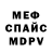 МЕТАДОН VHQ Fedya Isometric