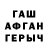 Альфа ПВП VHQ Ramzes Kirilov