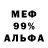 Alpha PVP СК Silververnallbells 1