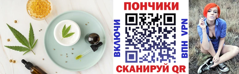 Canna-Cookies марихуана  Свирск 