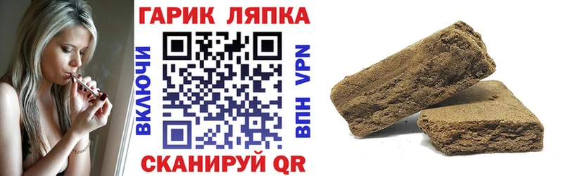 ГАШИШ индика сатива  даркнет наркотические препараты  Свирск 