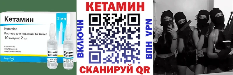 МЕГА рабочий сайт  Свирск  Кетамин ketamine 