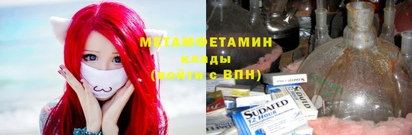 меф VHQ Елабуга
