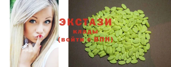 стаф Елизово