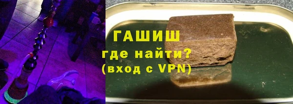 героин Заволжье