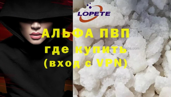 героин Заволжье