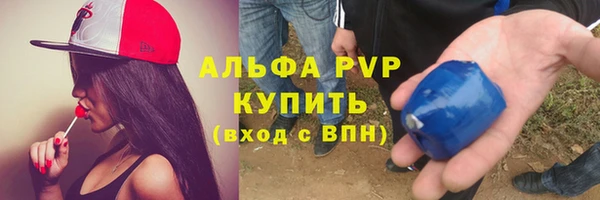 соль ск Заволжск
