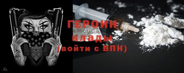 соль ск Заволжск