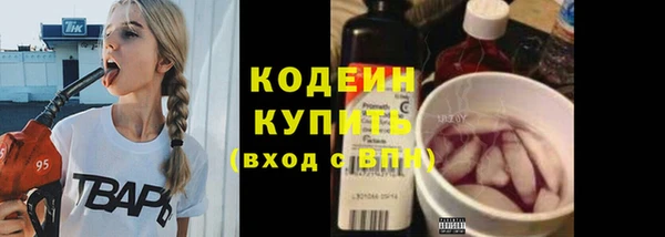 соль ск Заволжск