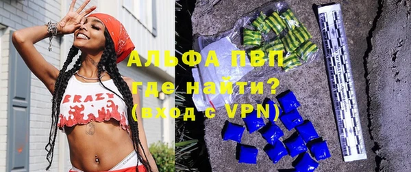 меф VHQ Елабуга