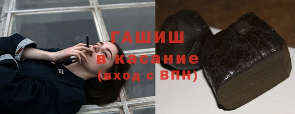 соль ск Заволжск
