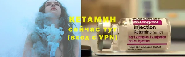 стаф Елизово