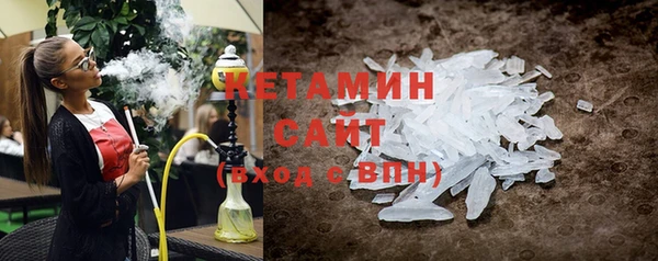 соль ск Заволжск