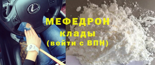 меф VHQ Елабуга