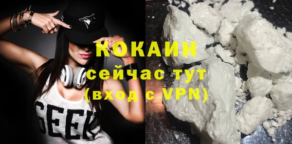 соль ск Заволжск