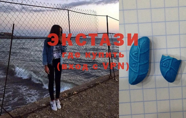 соль ск Заволжск