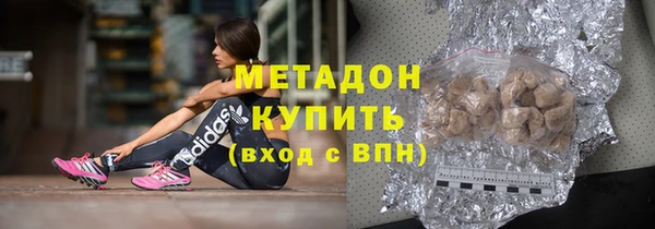 стаф Елизово