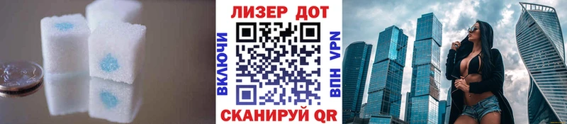 ЛСД экстази ecstasy  где купить наркоту  Свирск 