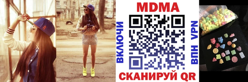 MDMA кристаллы  Свирск 