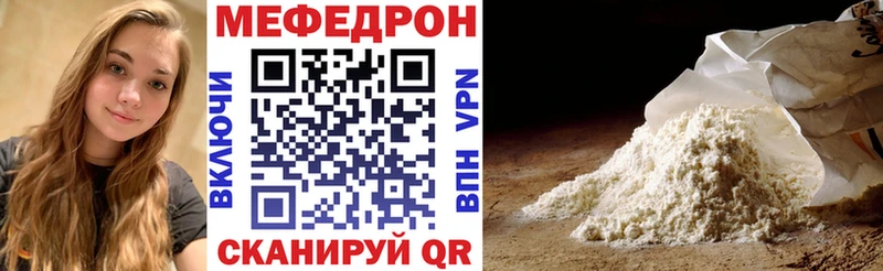 МЯУ-МЯУ 4 MMC Свирск