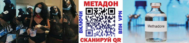 хочу наркоту  shop какой сайт  МЕТАДОН VHQ  Свирск 