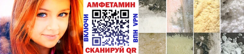 МЕТАМФЕТАМИН винт  KRAKEN зеркало  Свирск 