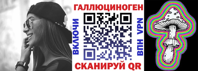 Галлюциногенные грибы прущие грибы Свирск