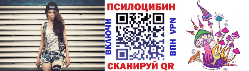 Псилоцибиновые грибы прущие грибы  Свирск 